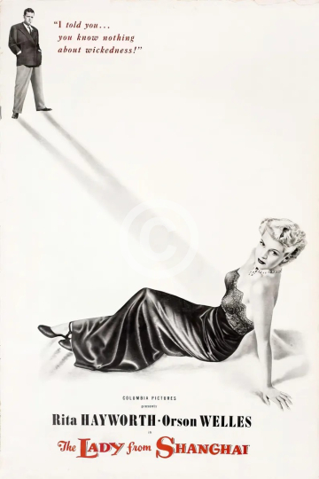 Print of Breakfast At Tiffanys classic movie poster, 1961 romantic comedy starring Audrey Hepburn George Peppard